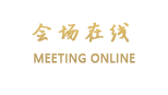 惠州盛世华森商务大酒店
